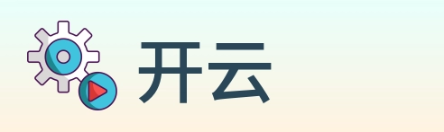 开云 Logo